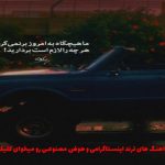 دانلود آهنگ سایفر از رضا پیشرو و اوج _ رپ ترند